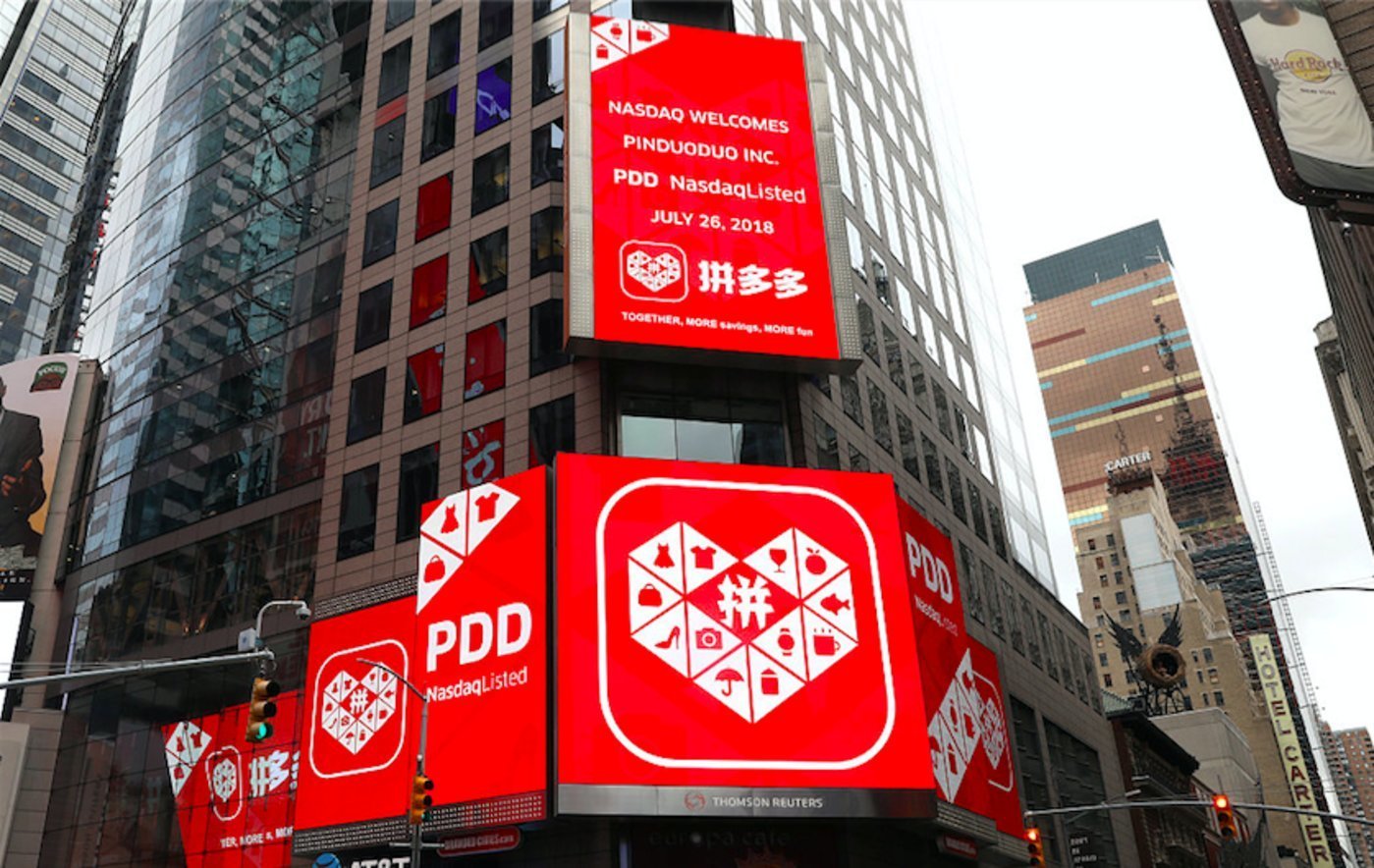 【钛晨报】武汉将借鉴小汤山模式建立新型肺炎专门收治中心；传拼多多正式收购付费通，获支付牌照；春节档电影全部撤档