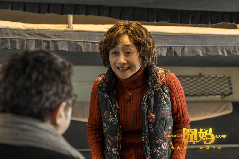 《囧妈》免费看，他们为何生气？