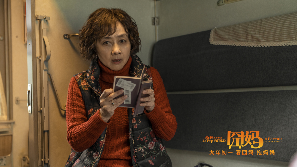 《囧妈》免费上线或将成“历史性拐点”？