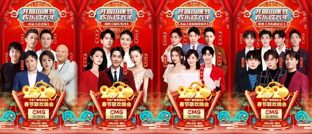 这是我看过最揪心的一次春晚