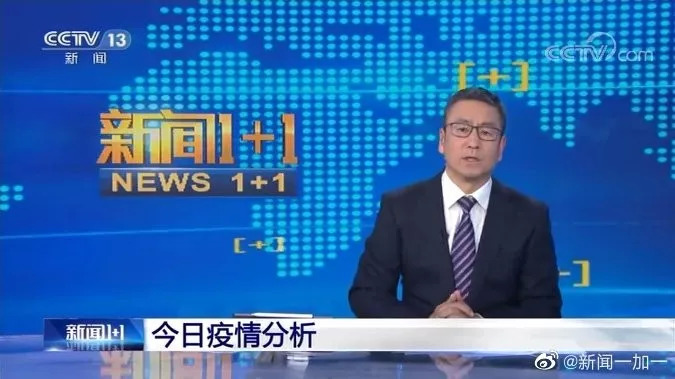 文娱抗疫进行时：电视特别直播、剧组临时停机、星粉共同捐款