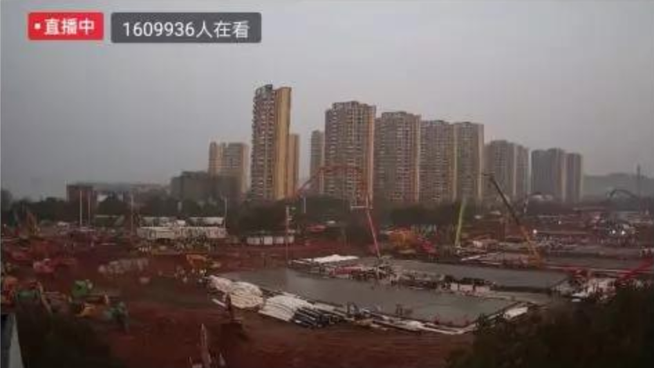 火神山直播吸引4000万“云监工”，网友到底在看什么？