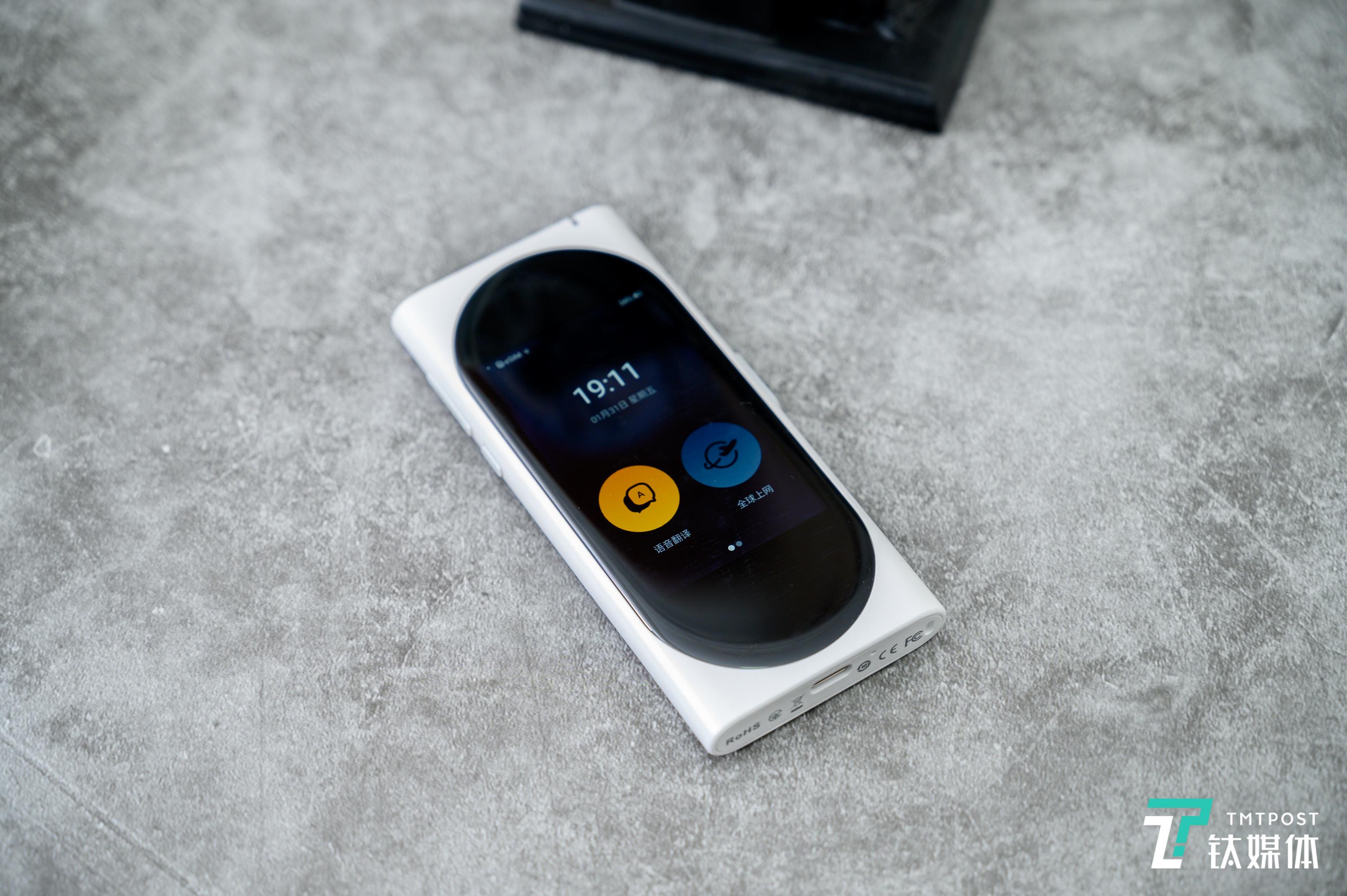 提供了全球上网功能