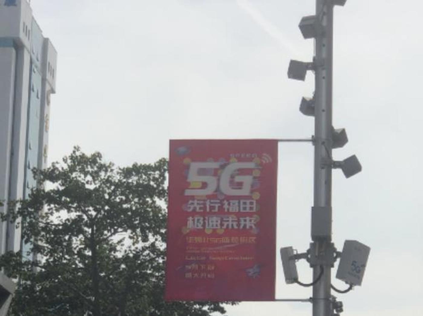 众多“首家5G”地产项目涌现的背后：谁在焦虑？        