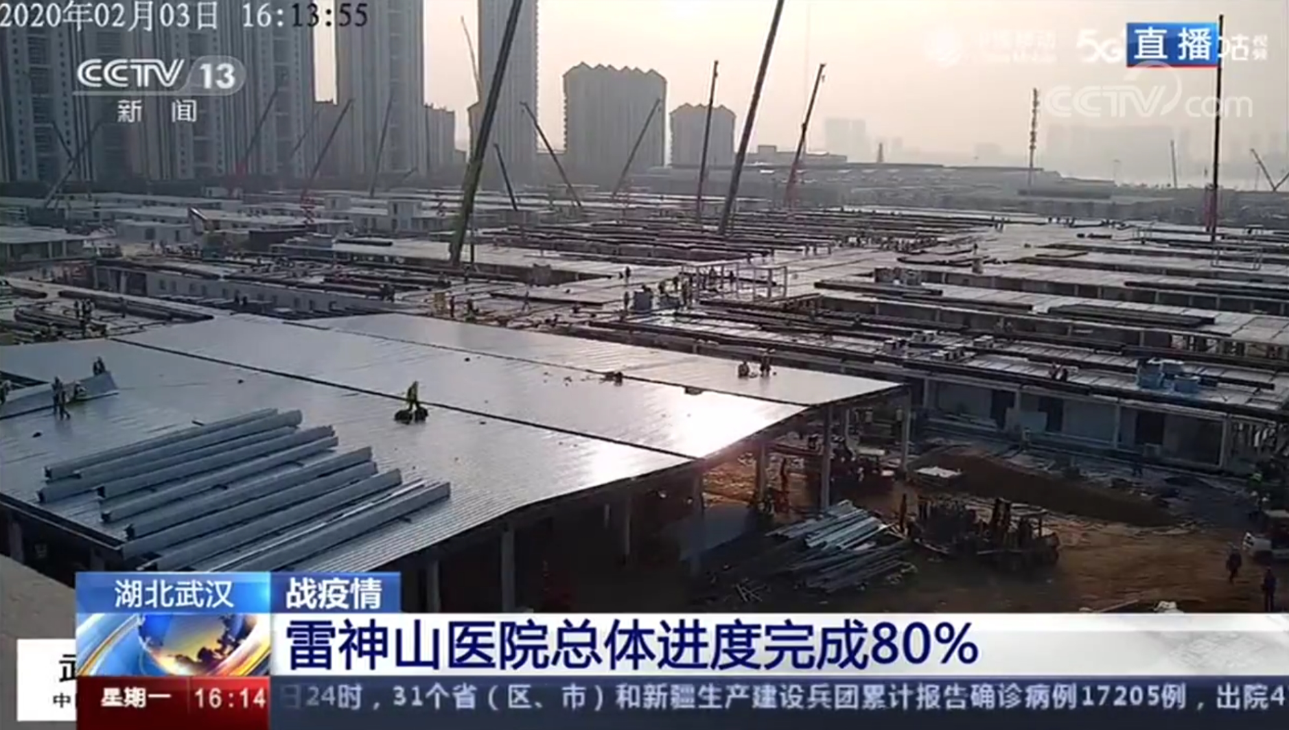 33吨钢材火线驰援：19个小时、1100公里直抵雷神山