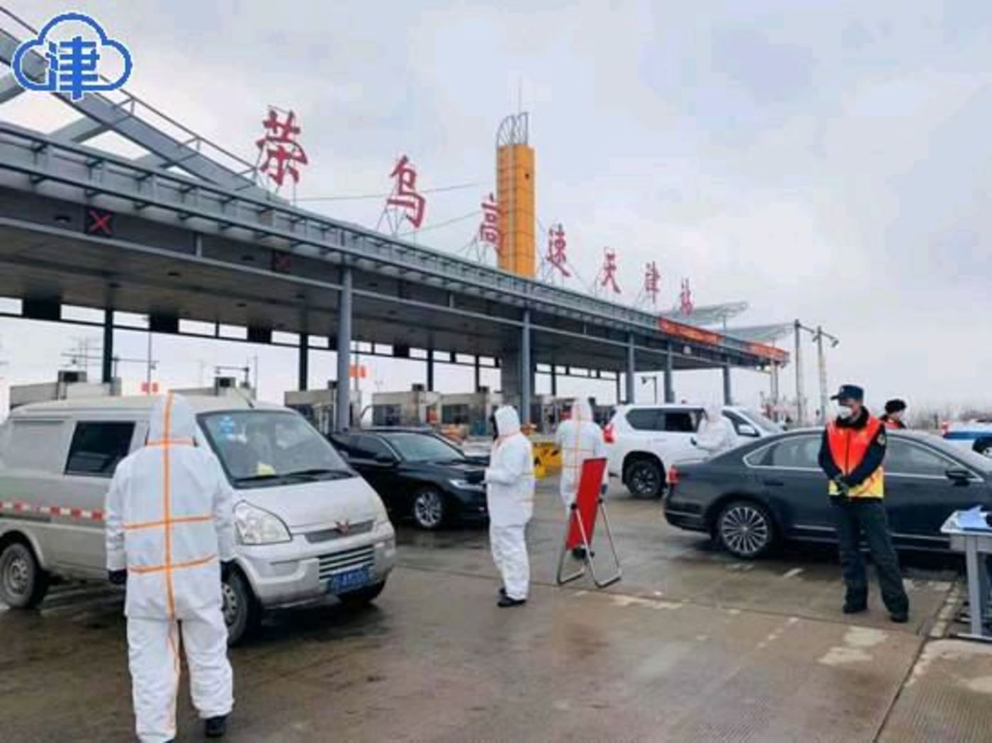 在高速路口查看的作业人员