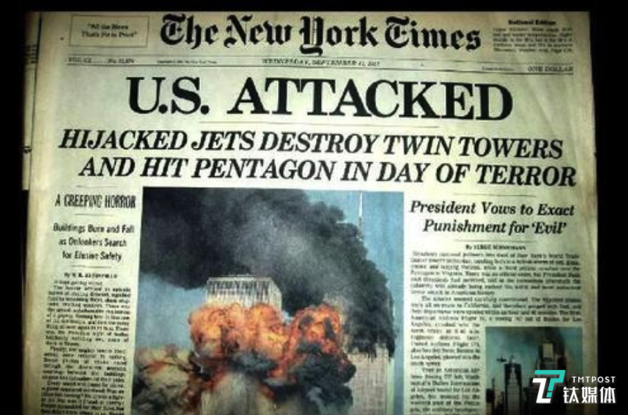 911恐怖袭击事件