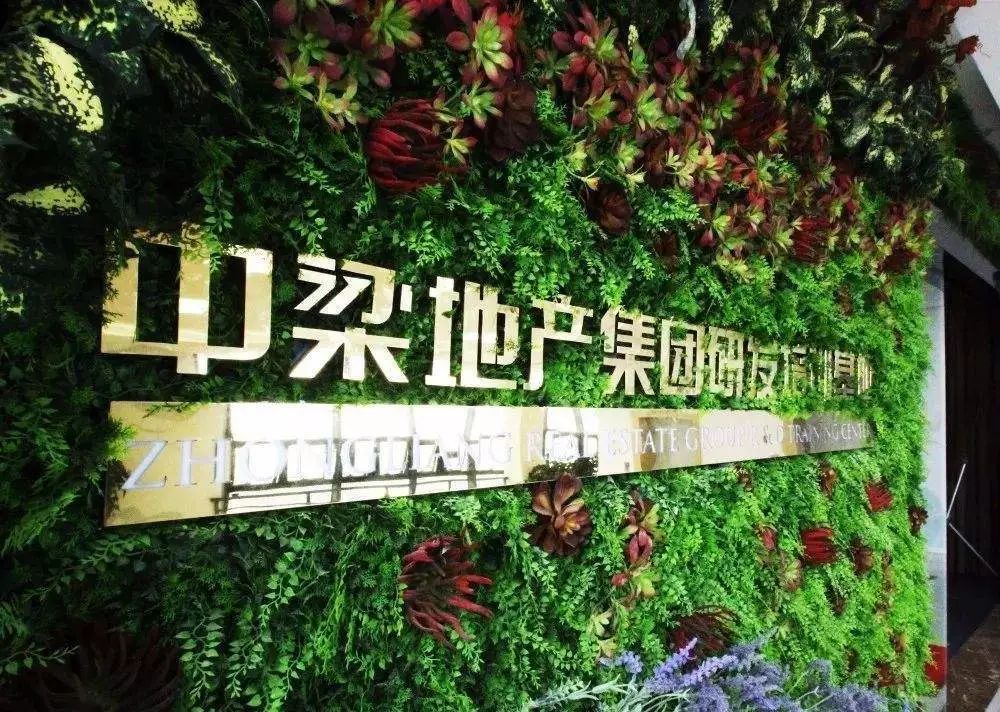 中梁控股发债：黑马“小碧桂园”的三千亿之梦