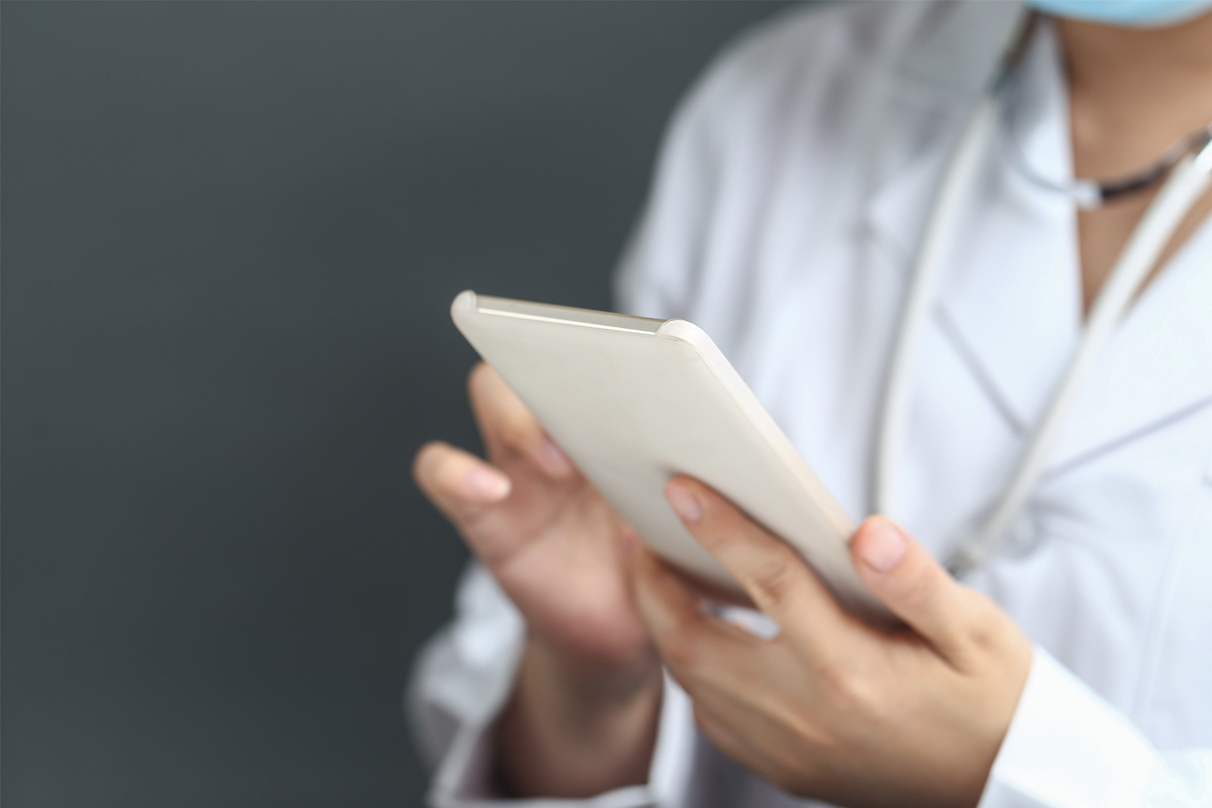 2020年医疗信息化的四大发展方向