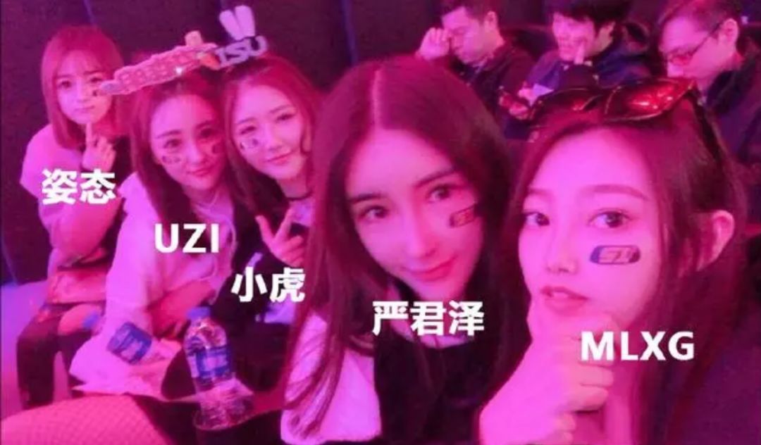 RNG&ldquo;太太团&rdquo;