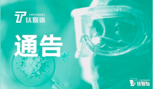 高福回应争议：不能去网络吵架；钟南山称武汉还没有停止人传人丨抗疫政策汇总（2月19日）