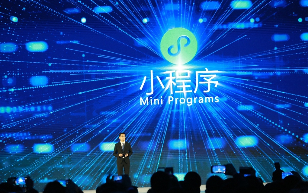 小程序直播公测，微信再造电商梦？