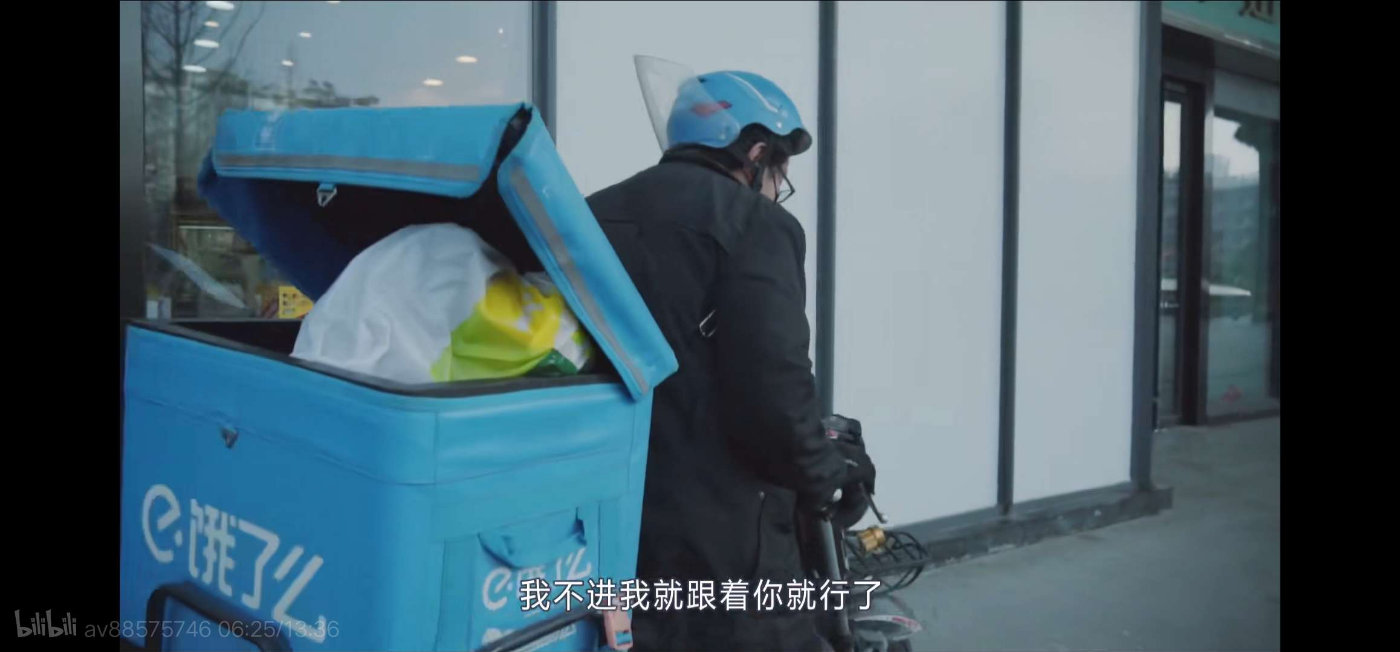 林晨vlog跟拍武汉外卖小哥