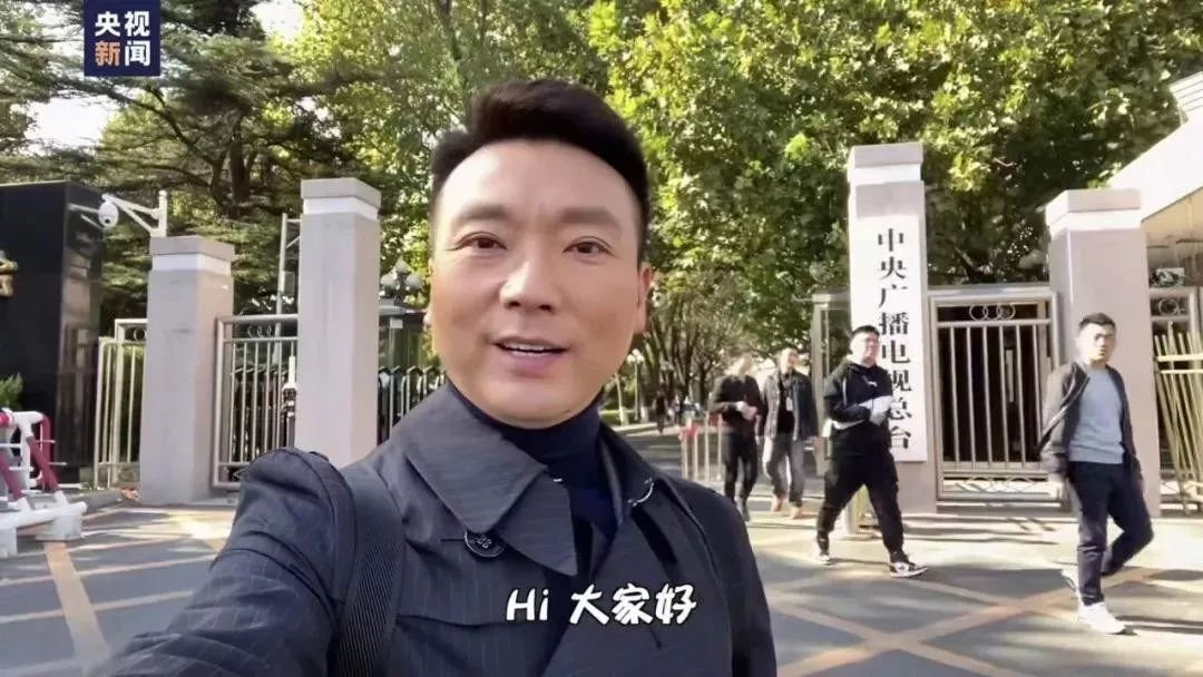 央视主持人康辉的vlog