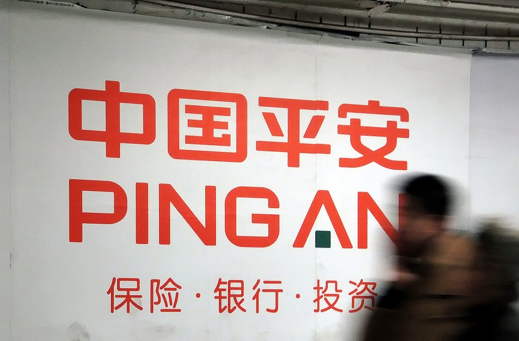 中国平安2019年报：全年营收达1.17万亿元，个人客户数首次破2亿