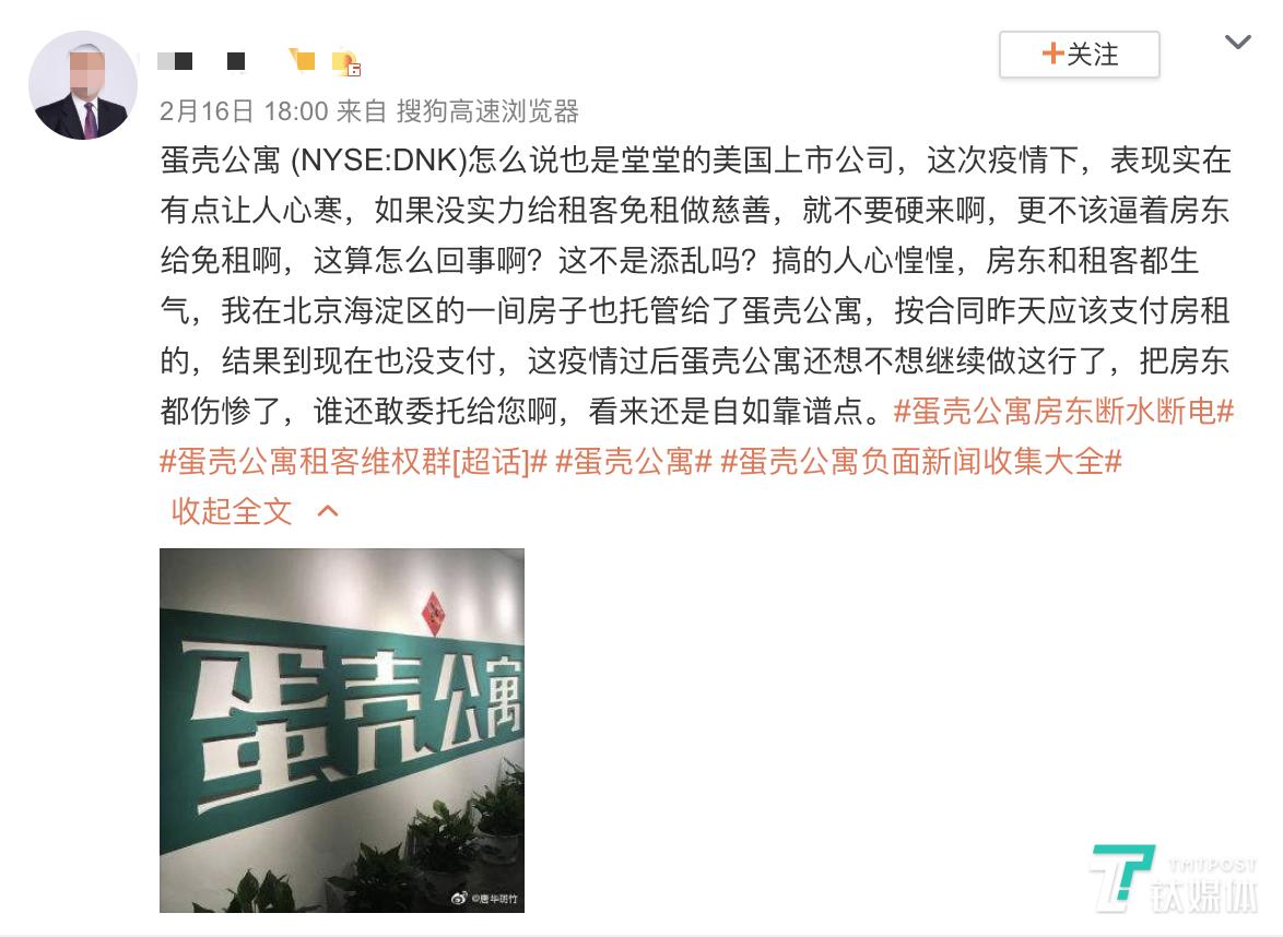 来源微博
