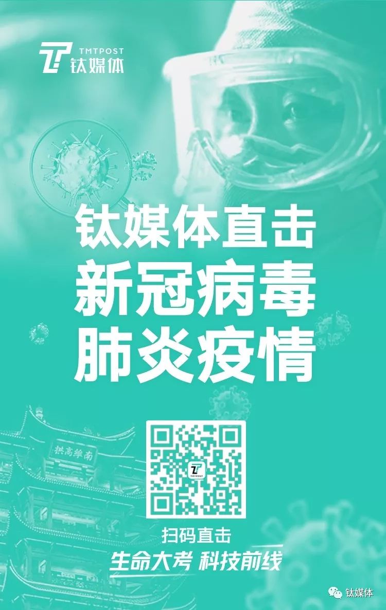 科技部要求加强病毒实验室管理；咳嗽或发烧等禁乘公共交通丨抗疫政策汇总（2月15日）