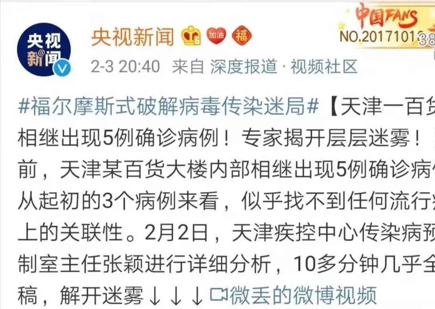 天津某家庭群,发“决心书”的70岁奶奶