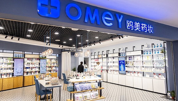 "药妆"概念违法,但仍有打"擦边球"的