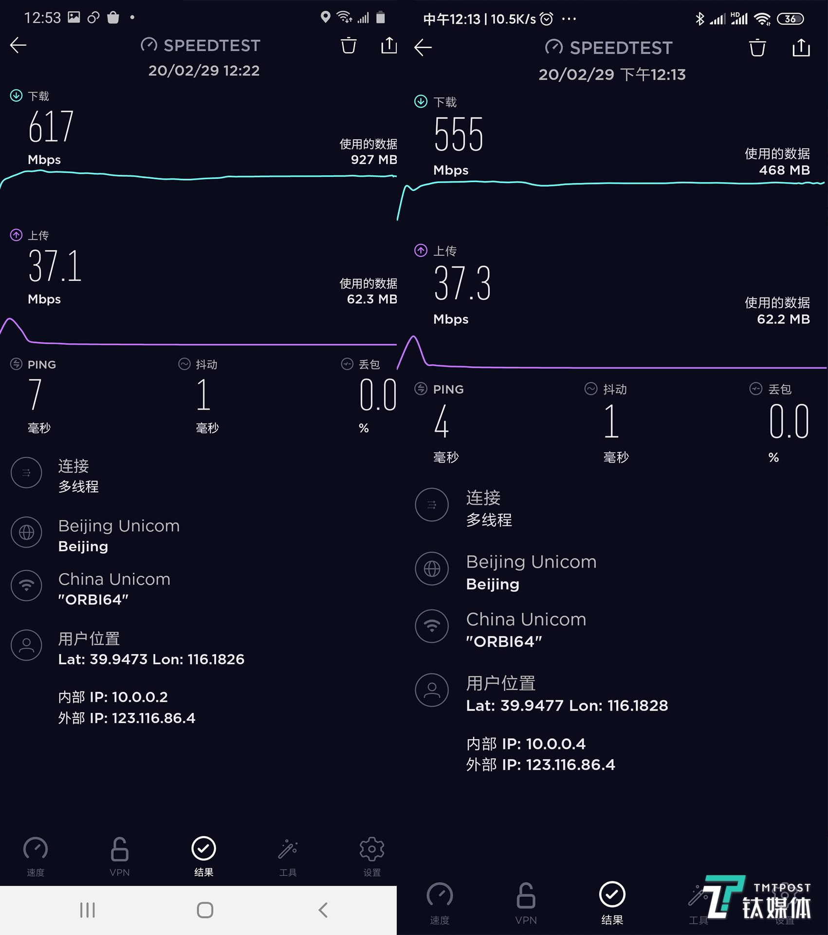 WiFi 6对比WiFi 5终端