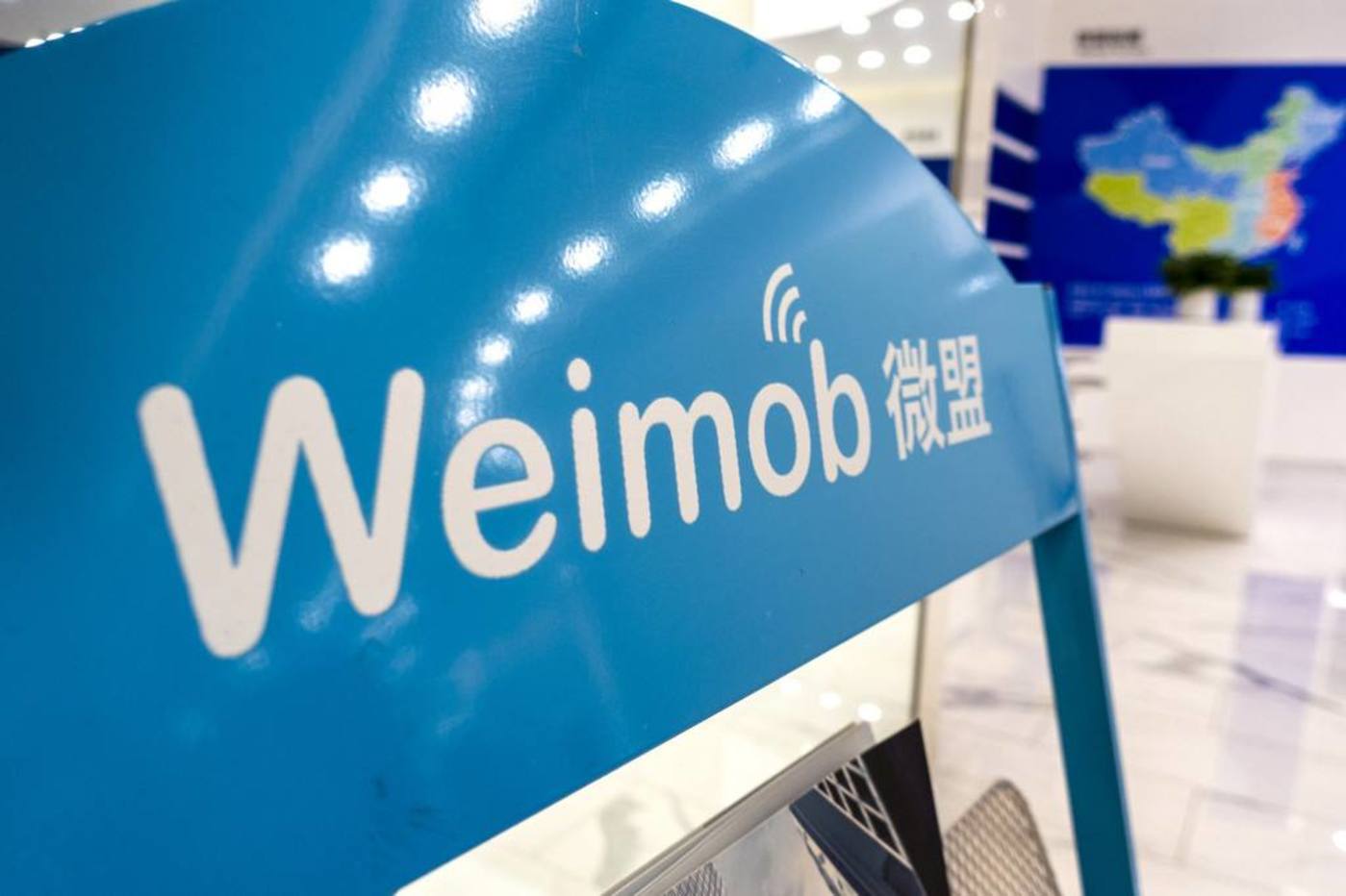 微盟1.5亿元赔偿商户，未来如何避免类似问题