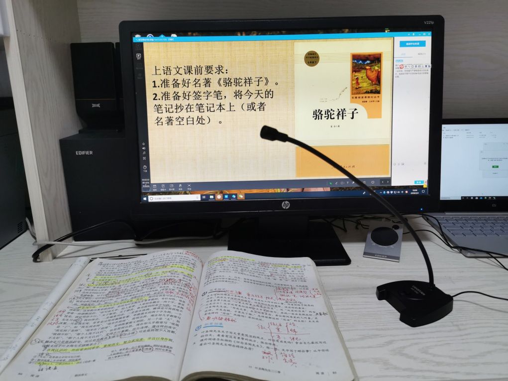 网上开课一个月，老师有一种冲动叫“穿过屏幕纠正你”