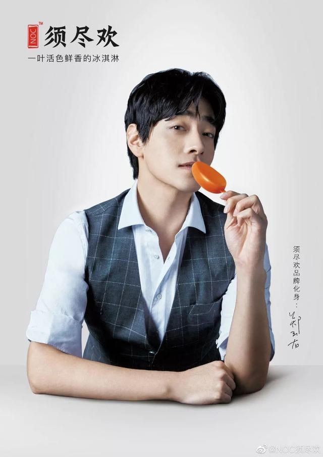 钟薛高,中街1946,须尽欢…元年之后,混战中的冰淇淋新品牌