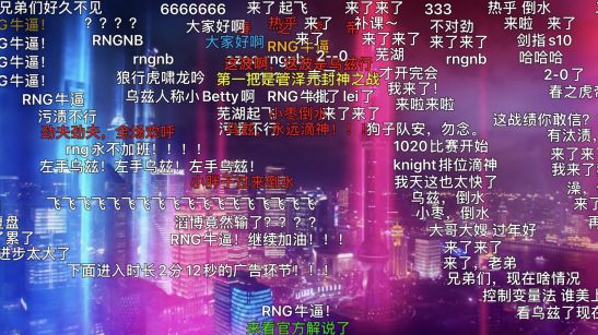 （等了一个多月的LPL粉丝们都憋坏了）