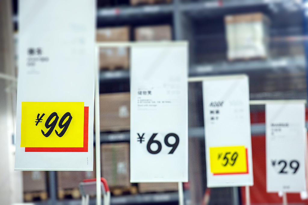 上半年物价走势会如何？