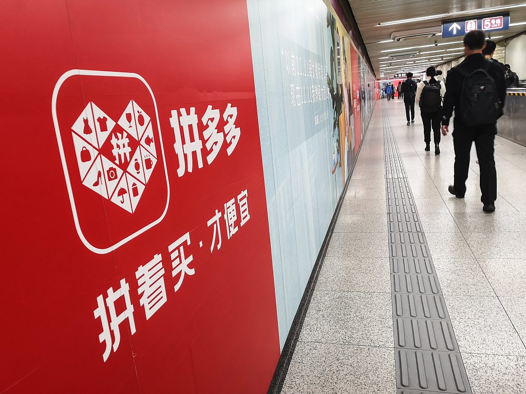 详解2019Q4财报：拼多多的增长神话还在持续吗？