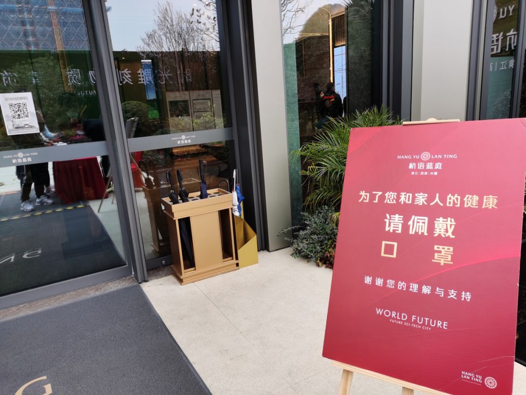 房企一度担心销售情况不乐观。