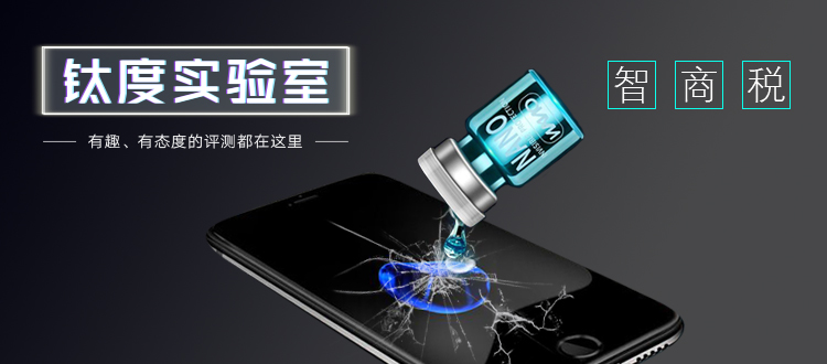 vivo发99.5%屏占比新5G手机，戴森推出直发器是否值得入手？ | 钛短评第5期