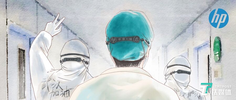 惠普&times;匹克设计的口罩扣