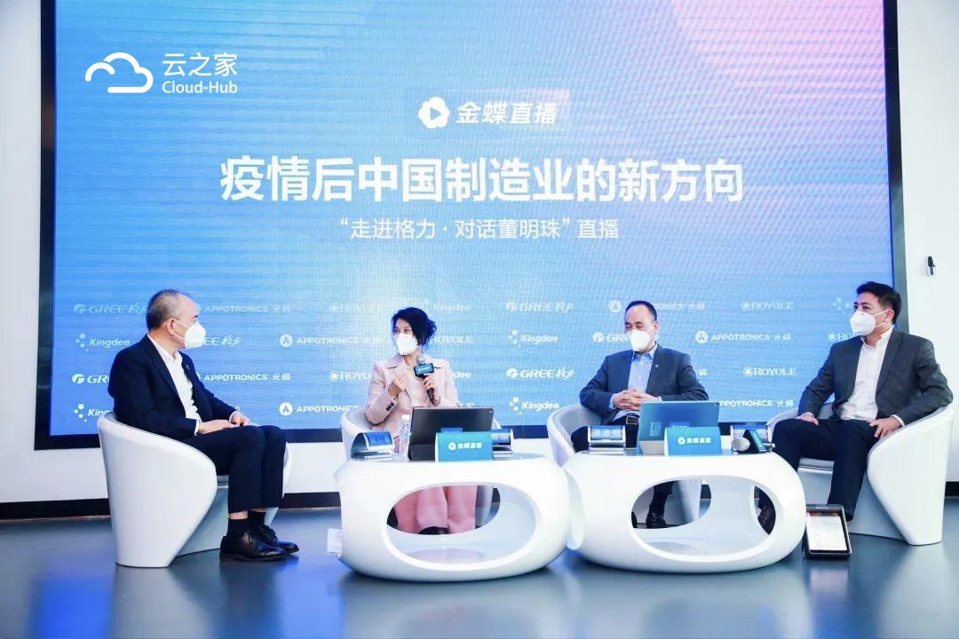 格力10亿投医疗？