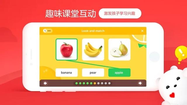 图片来源：AppAdvice
