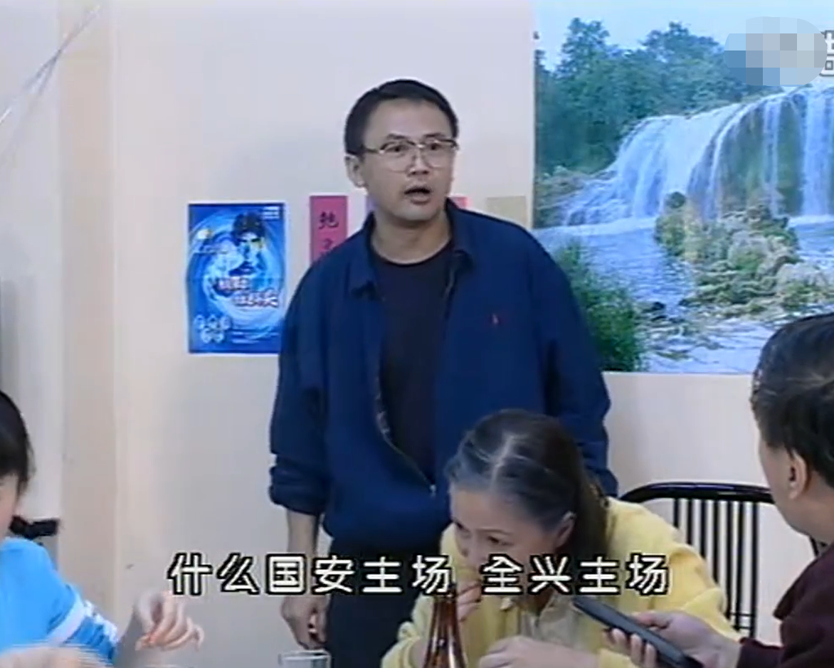 （何蓉生的扮演者是武林外传的导演尚敬）