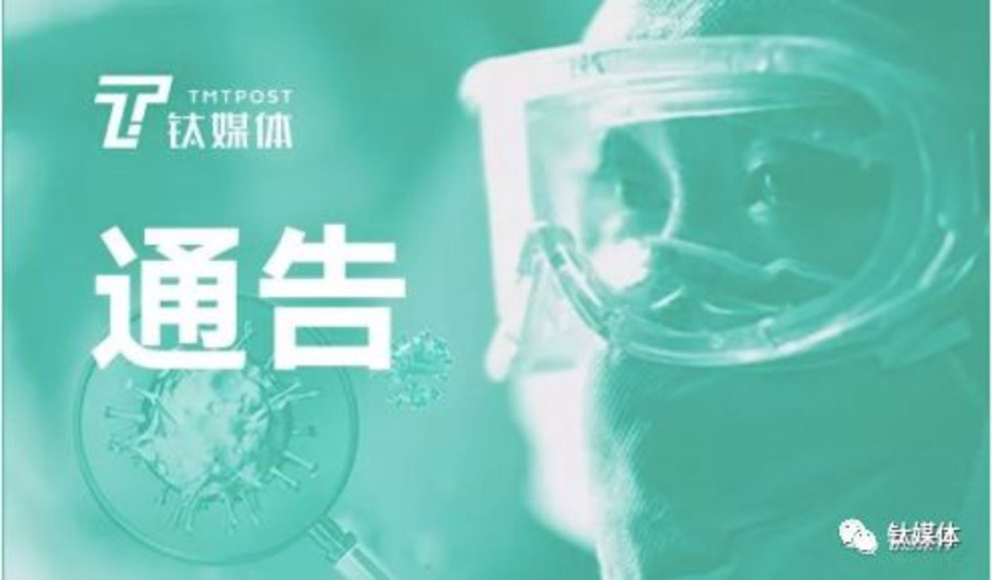 全球确诊病例突破30万；意大利总理宣布暂停所有非必要的生产活动丨抗疫政策汇总（3月22日）