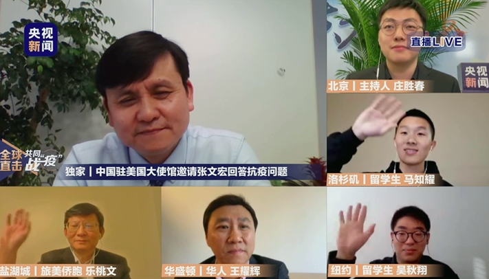 张文宏谈美国疫情全记录：没有到高峰就谈不上拐点