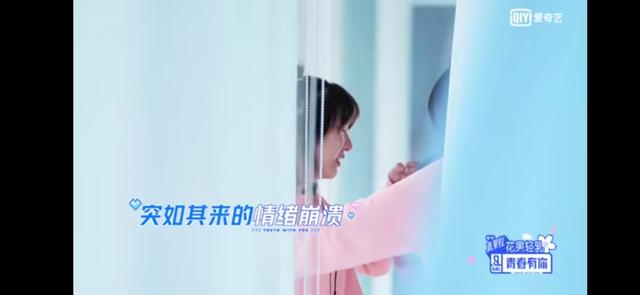 《青你2》选手“十几万买版权”，音乐综艺“版权”意识在觉醒