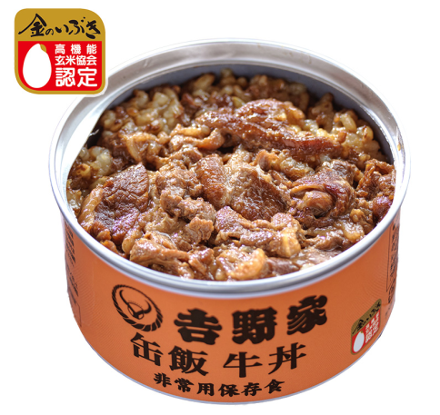 去年6月,日本著名牛肉饭品牌吉野家推出了他们自己的"防灾罐头饭"