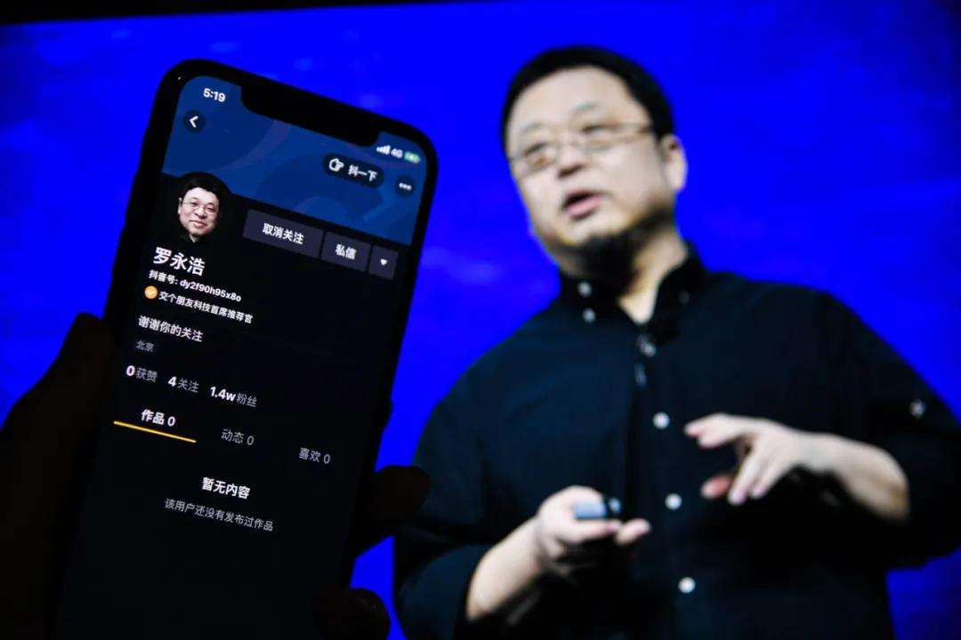 老罗直播“翻车”后，“转化率”才是直播电商的本质