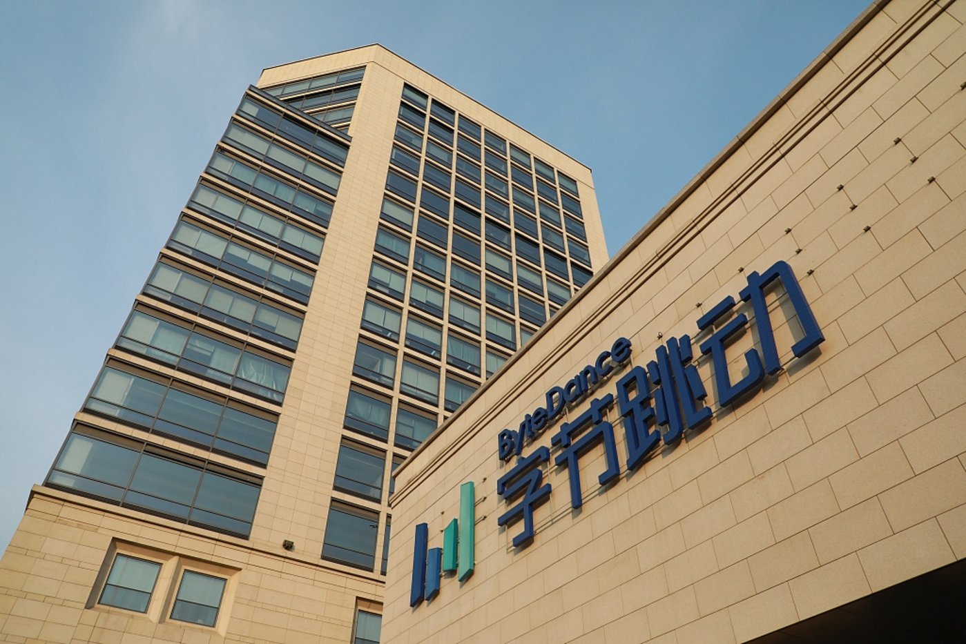 字节跳动不做选择题