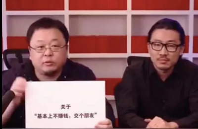 昨晚，罗永浩为何“一夜难眠”？