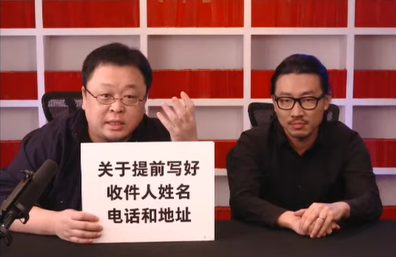 罗永浩：抖音的“共享单车”