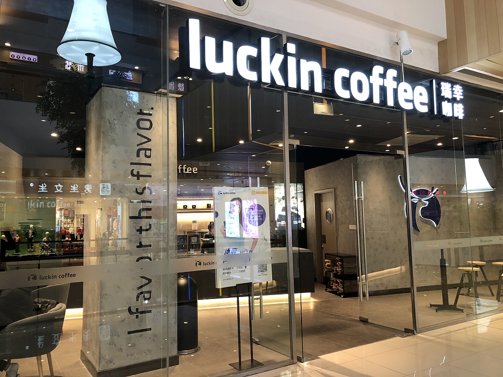 瑞幸伪造销售额22亿，盘前一度跌超80%，曾遭1500人调查