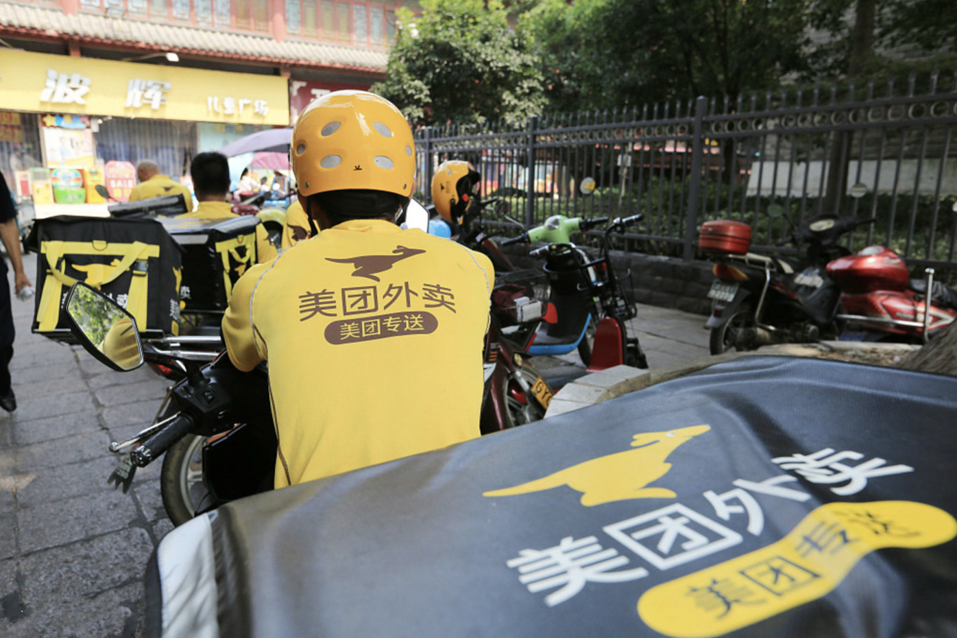 美团2019首次获得正值经营溢利，2020面临疫情、竞对双挑战 | 看财报