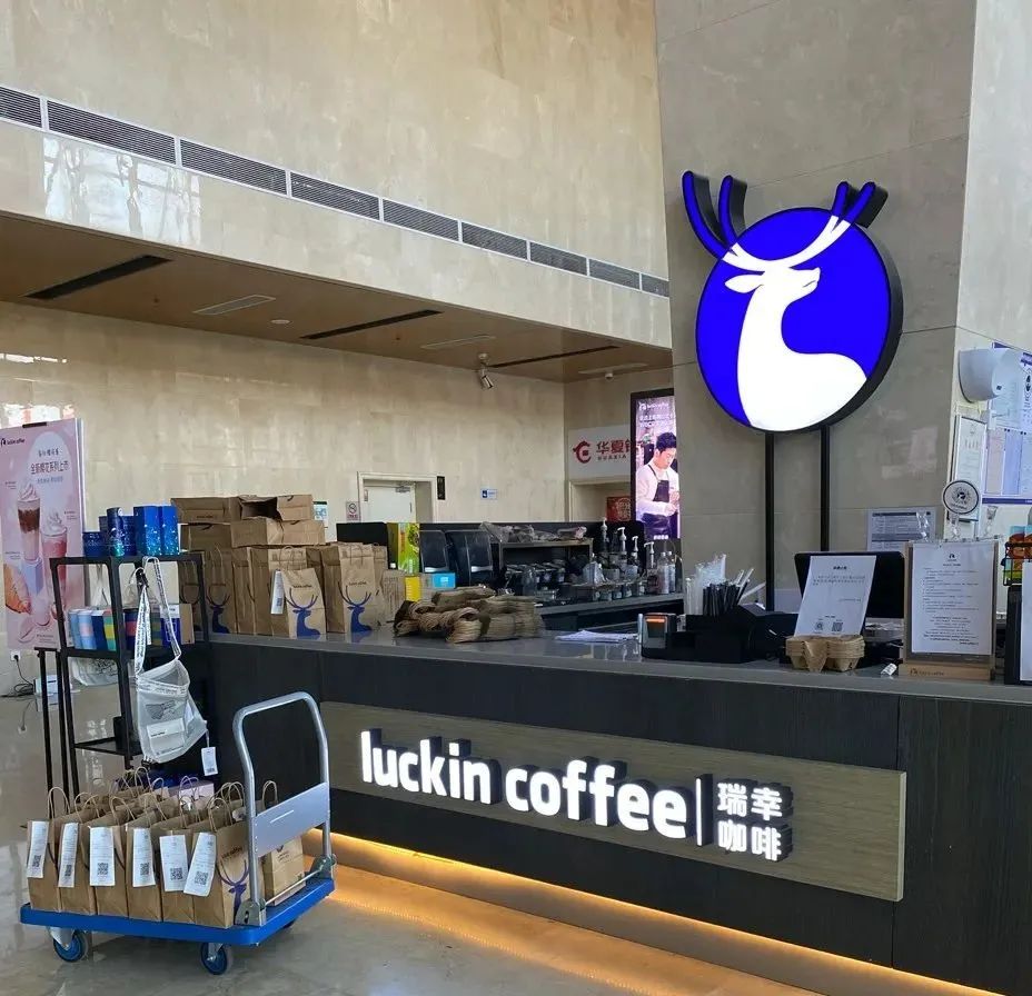 探访瑞幸门店：一个店暴涨600单，店员不担心倒闭，顾客赶来薅羊毛