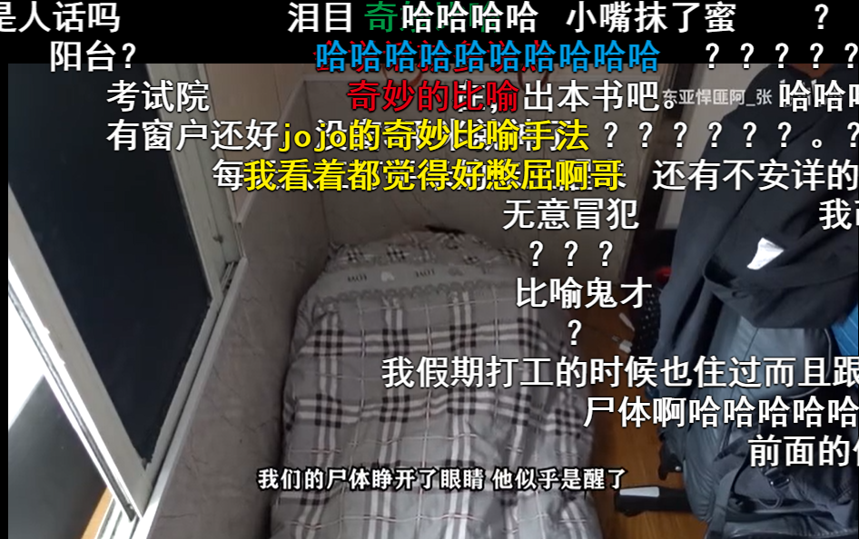 北上广深租房图鉴：10平就能住，开门就是床