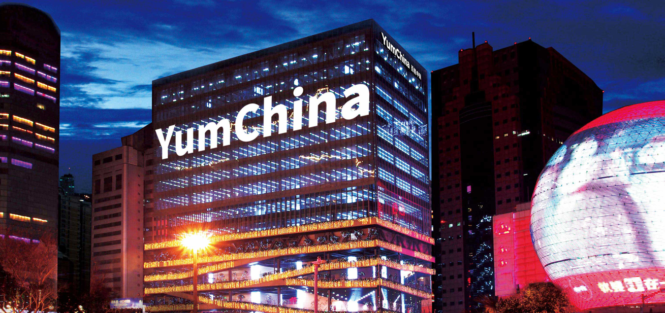 2022财年净新增1159家门店，百胜中国门店高速扩张背后有何阳谋？