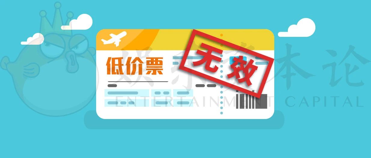 到底怎样的天选之子，才能坐上回国的“诺亚方舟”？